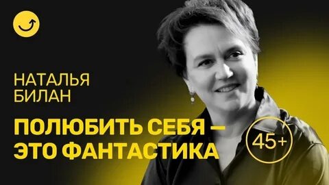 В чем смысл жить после 50? Новый подкаст о старшем возрасте "Вторая половина"