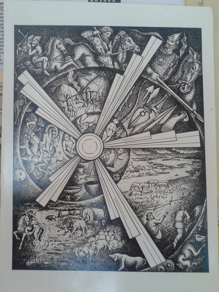 R1a - r-один-а  = РОДИНА. картинка из архива канала. Автор Пётр Шевердин, Луганск 1995 