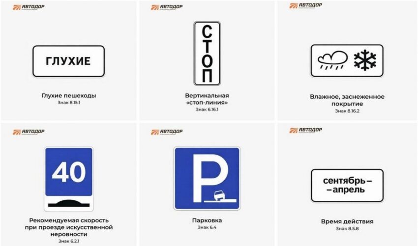    ГК «Автодор».