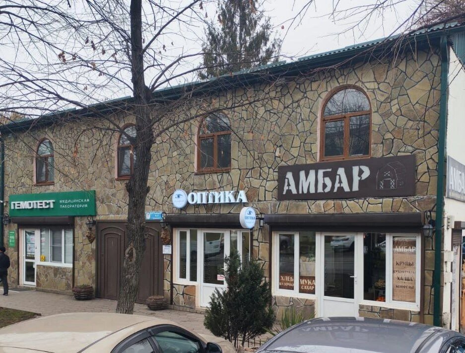    Фото: t.me/UKGHvld