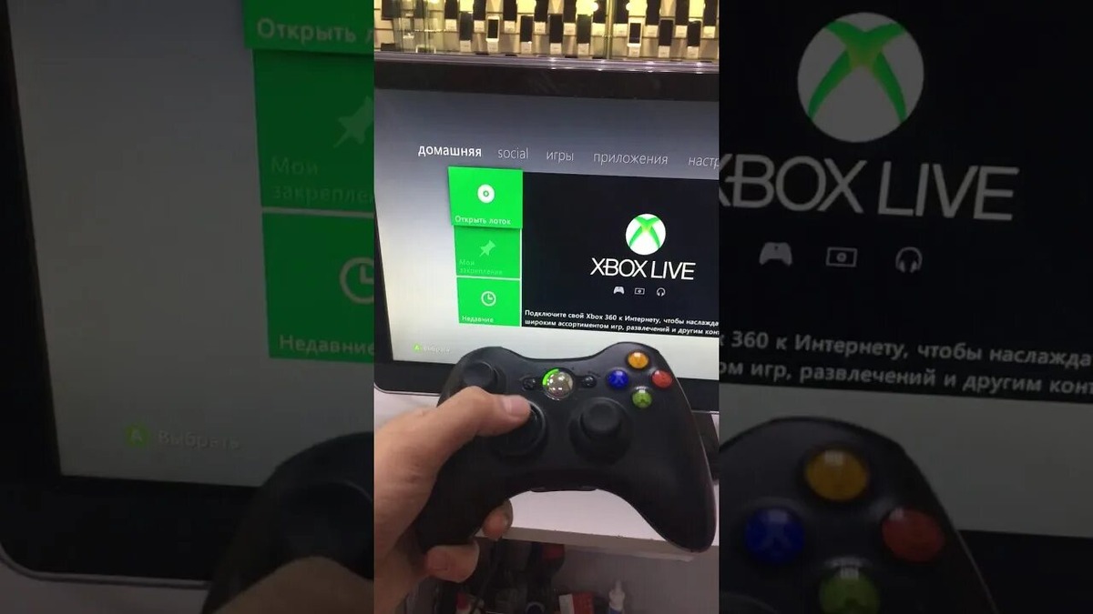 Xbox 360 (2005): пионер онлайн‑сервисов и цифровой дистрибуции»