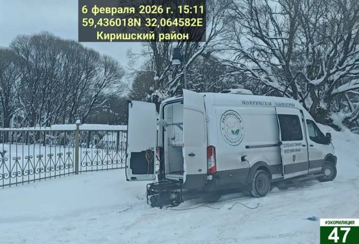 фото: @ecology47