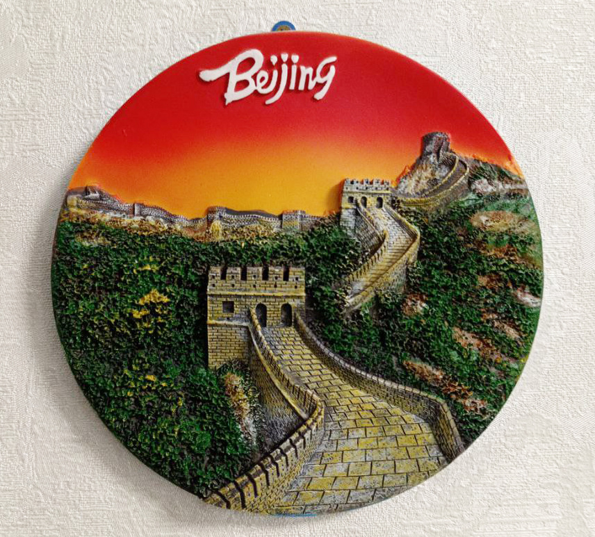 Мелкий сувенир