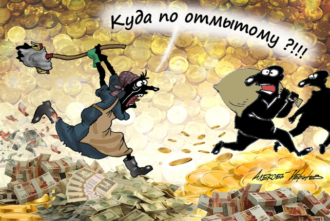 Рис. А. Меринова