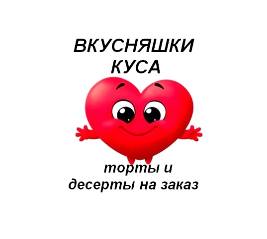 14 февраля уже на горизонте!