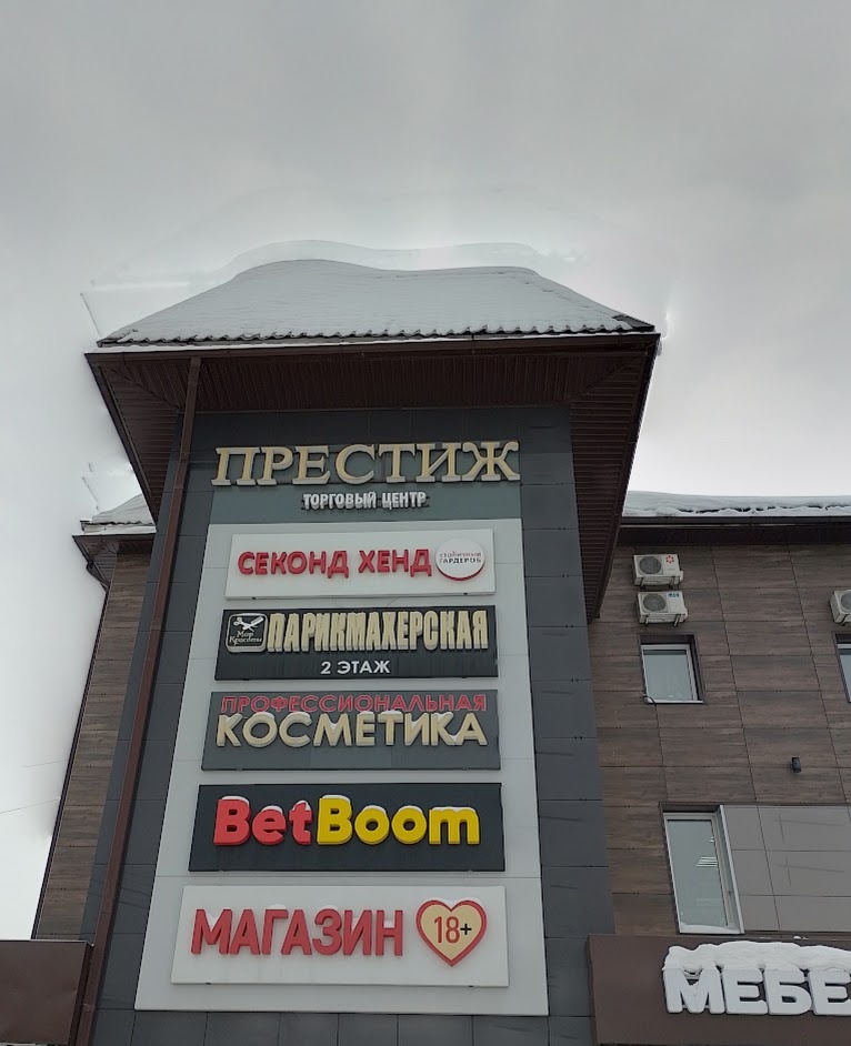 Фото автора.