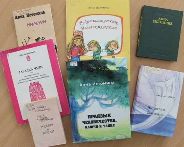 Авторские работы Анны Истоминой.