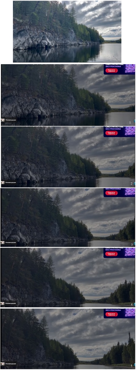 Калры из видеофильма от туристов