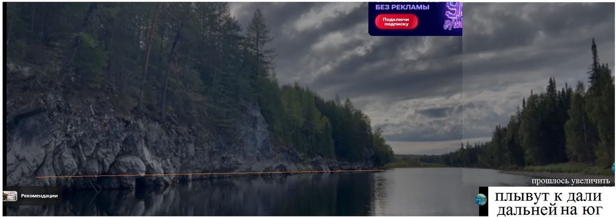 Панорама из стоп-кадров видео от туристов