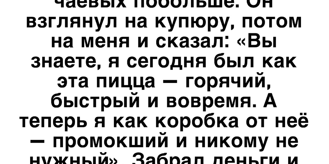 14 веселых историй из реальной жизни людей