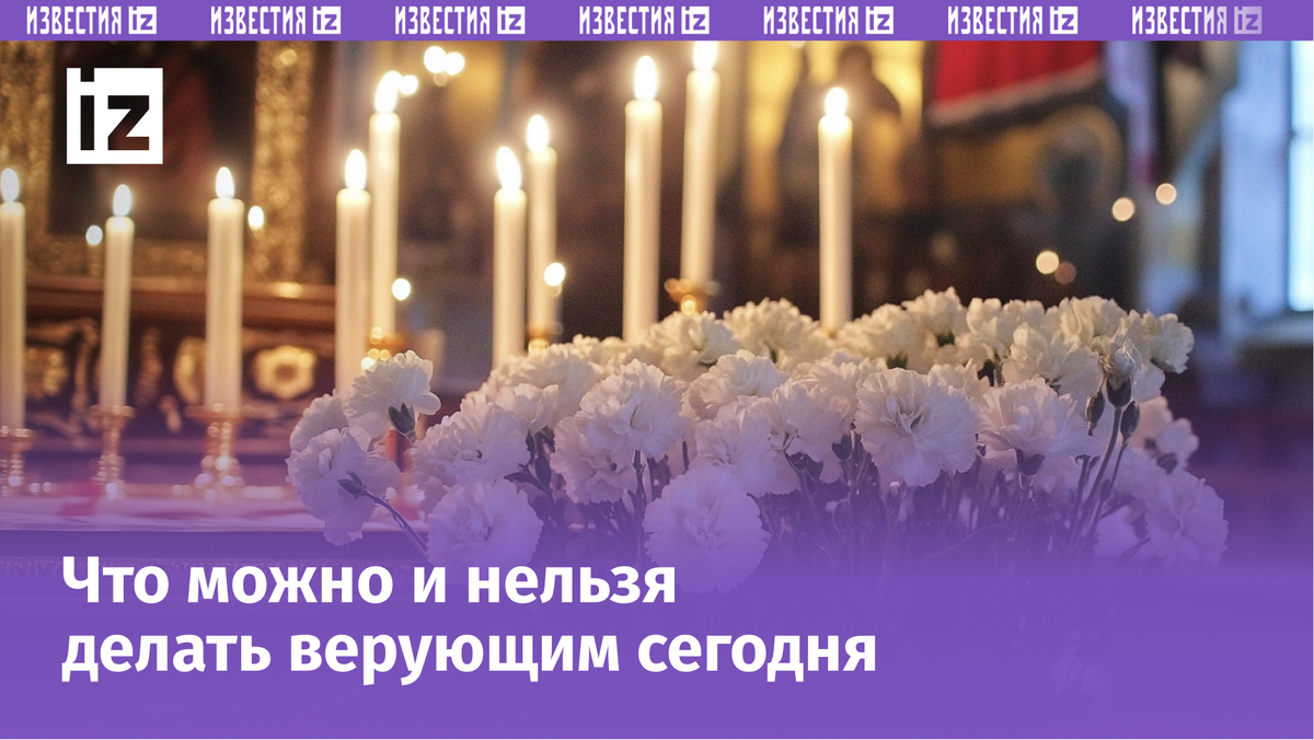 Изображение сгенерировано ИИ © «Известия»