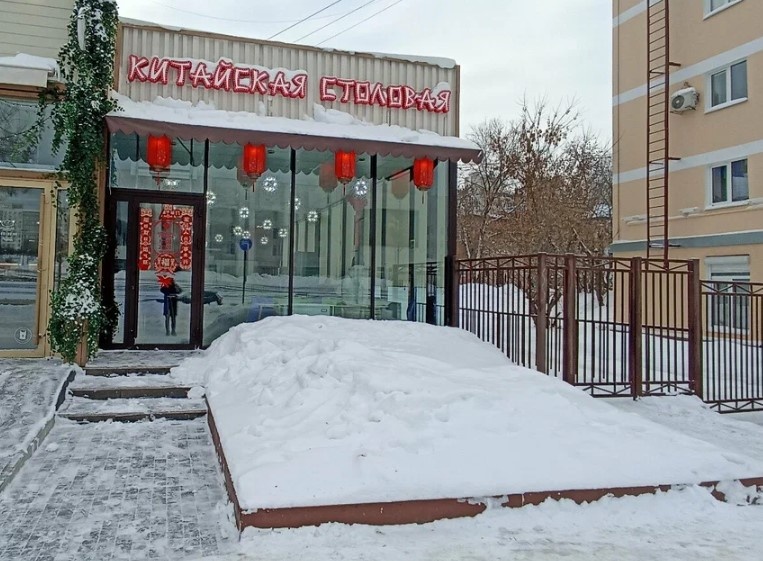    © «Яндекс.Карты»