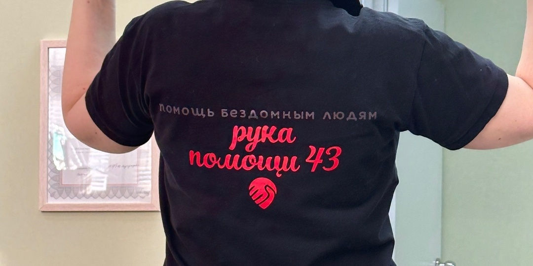 Они возвращаются на улицу.