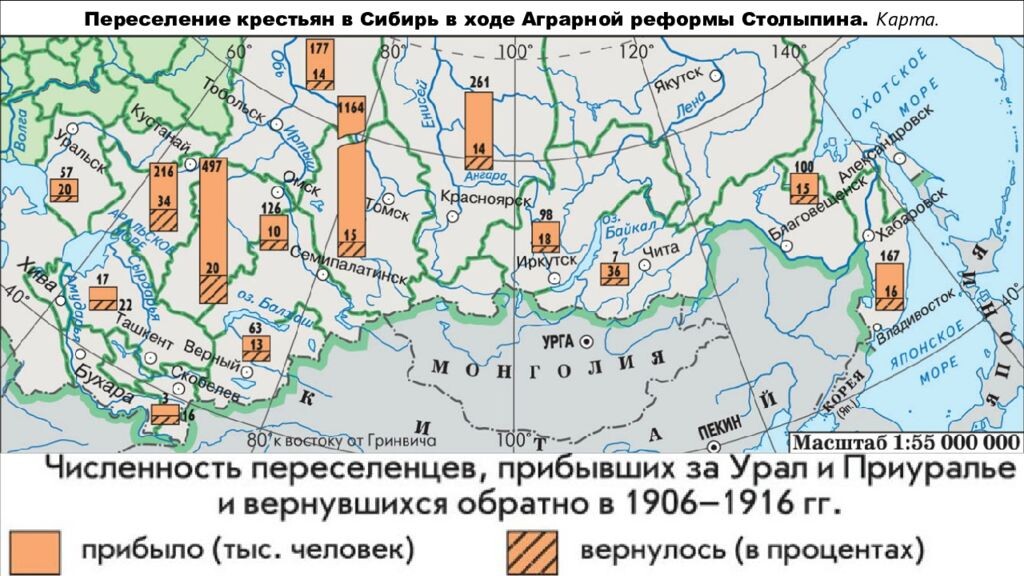 Карта из интернета