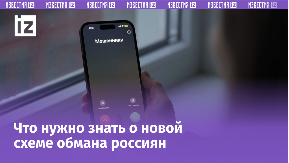 Фото: ИЗВЕСТИЯ/Дмитрий Коротаев