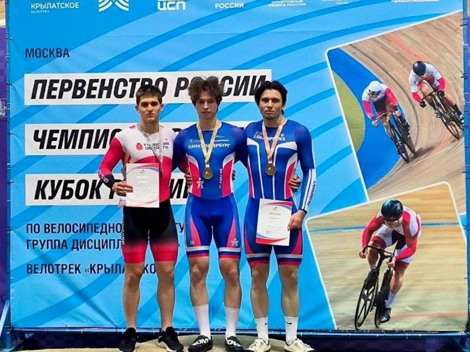    Туляки завоевали медали на Всероссийских соревнованиях по велоспорту в Москве. материалы пресс-служб