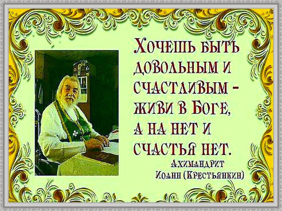 коллаж автора