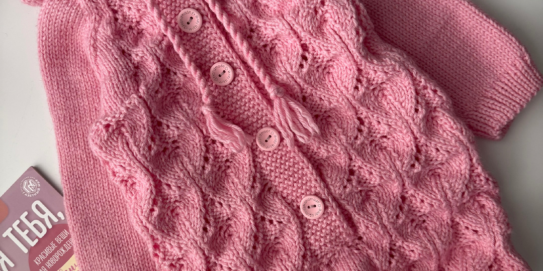 Мастер‑класс: как рассчитать петли для реглана (3 простых способа)