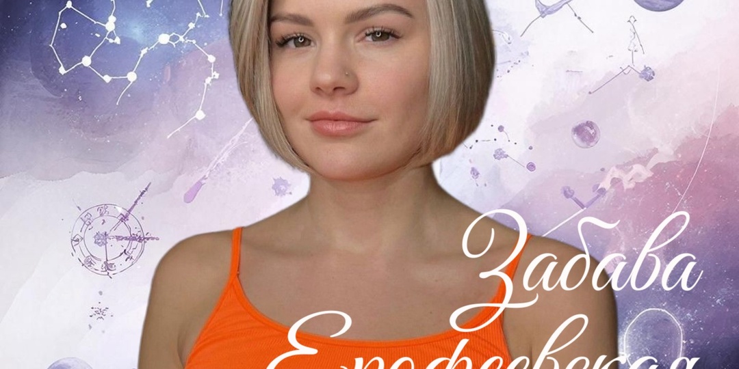 Подарки к 14 февраля по знакам Зодиака