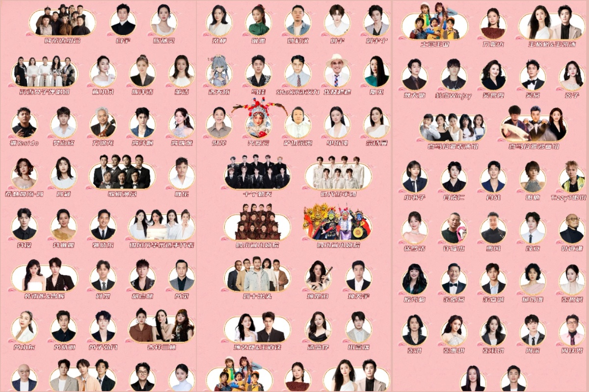 афиша мероприятия, скриншот, коллаж мой