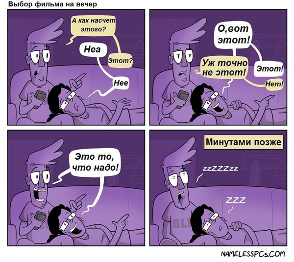 А у вас бывало такое?