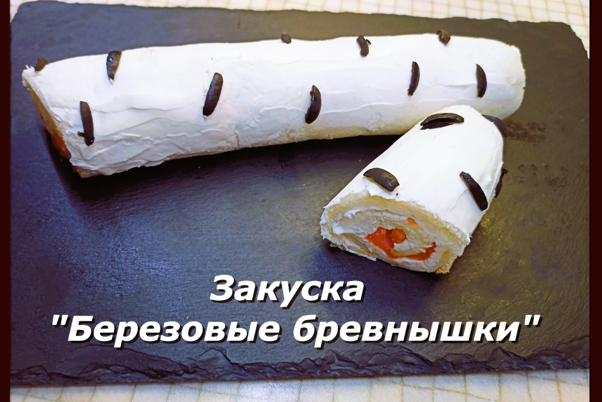 Еда, Спорт, Мифы