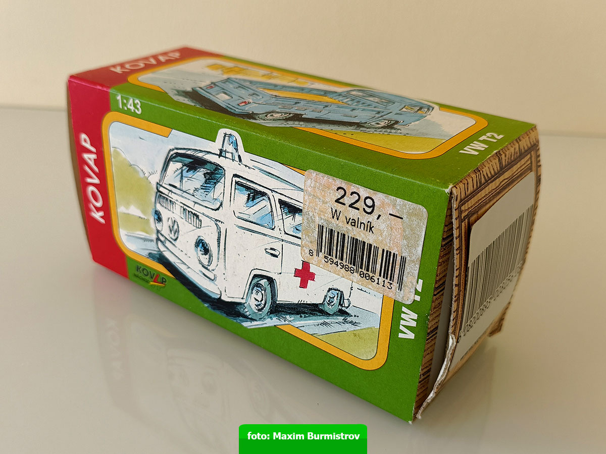 Та самая коробочка...