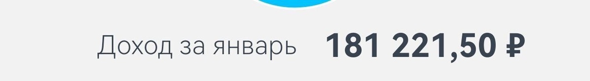 Доход юриста