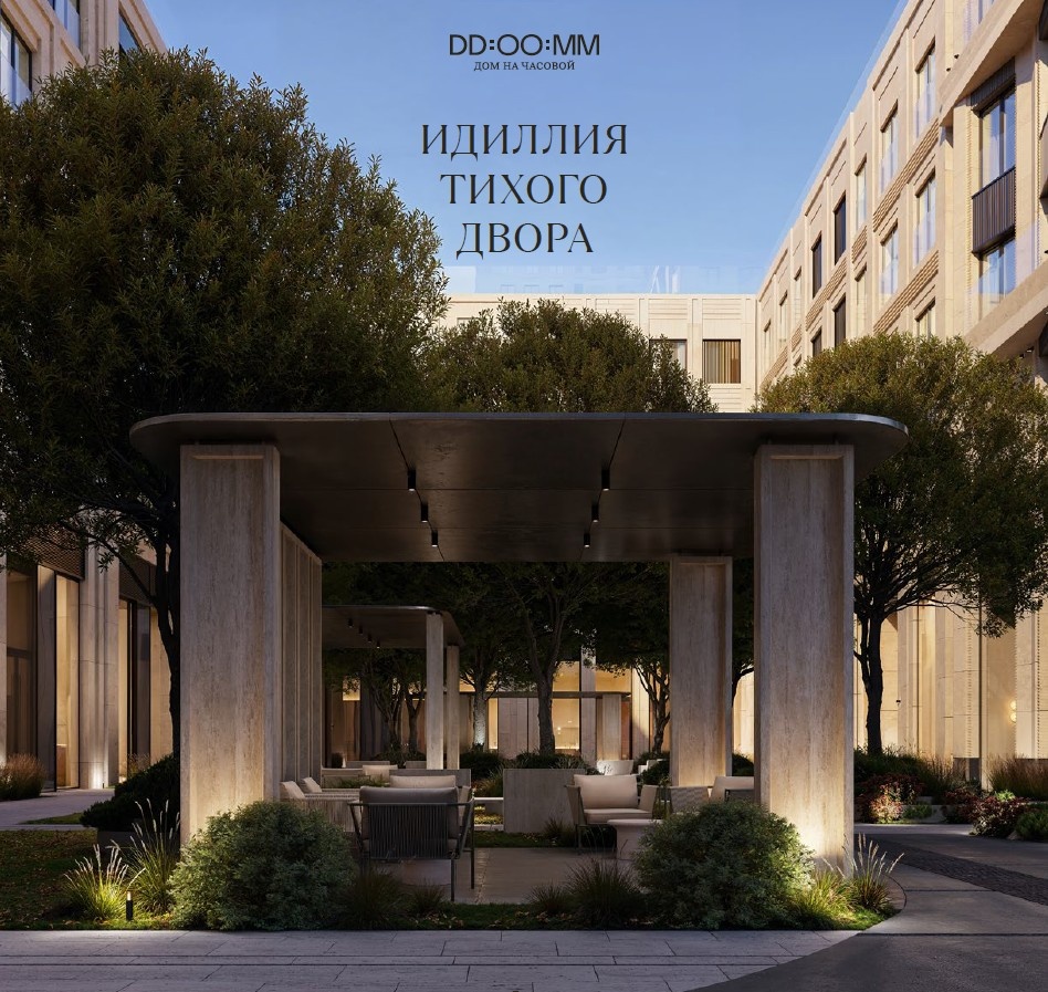 Изображения из презентации застройщика