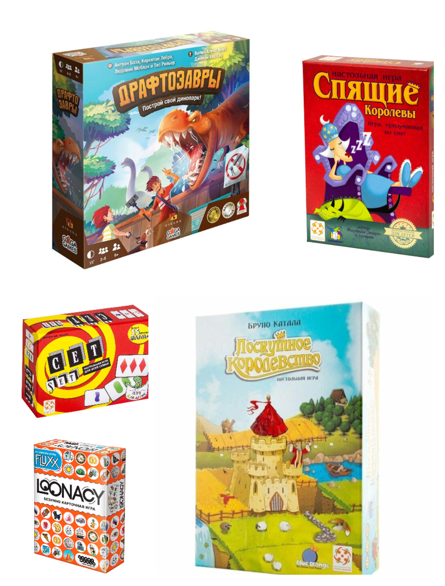 Самые быстрые и интересные настольные игры