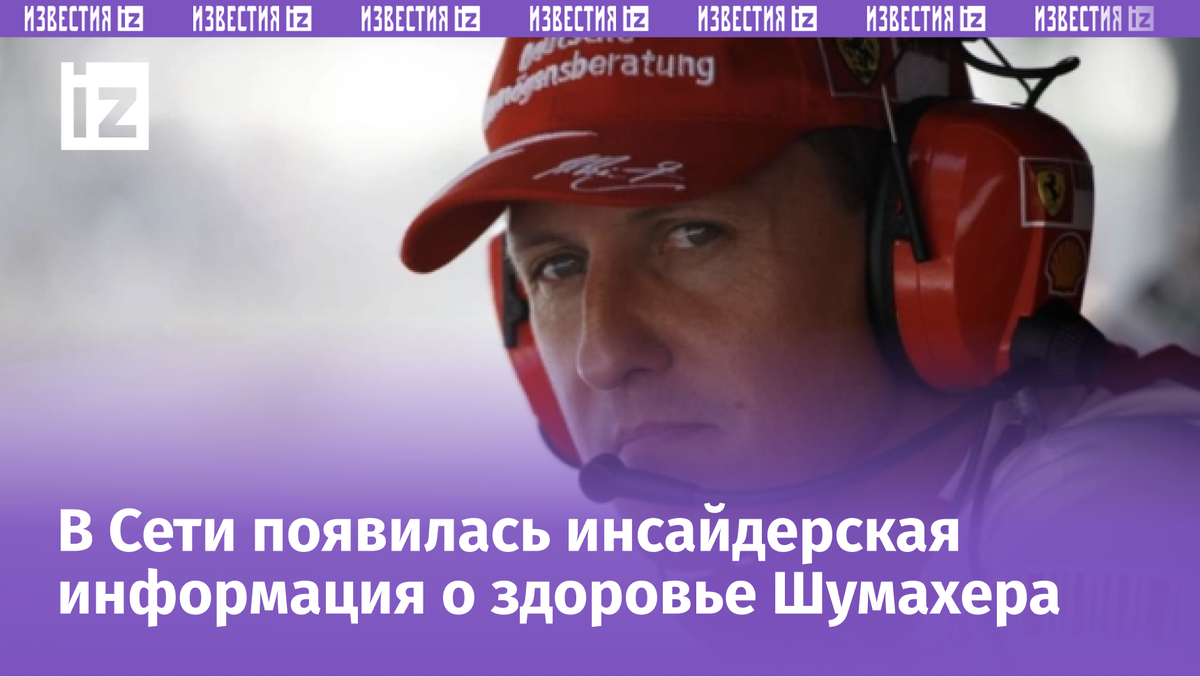 Фото с сайта МУЗ ТВ