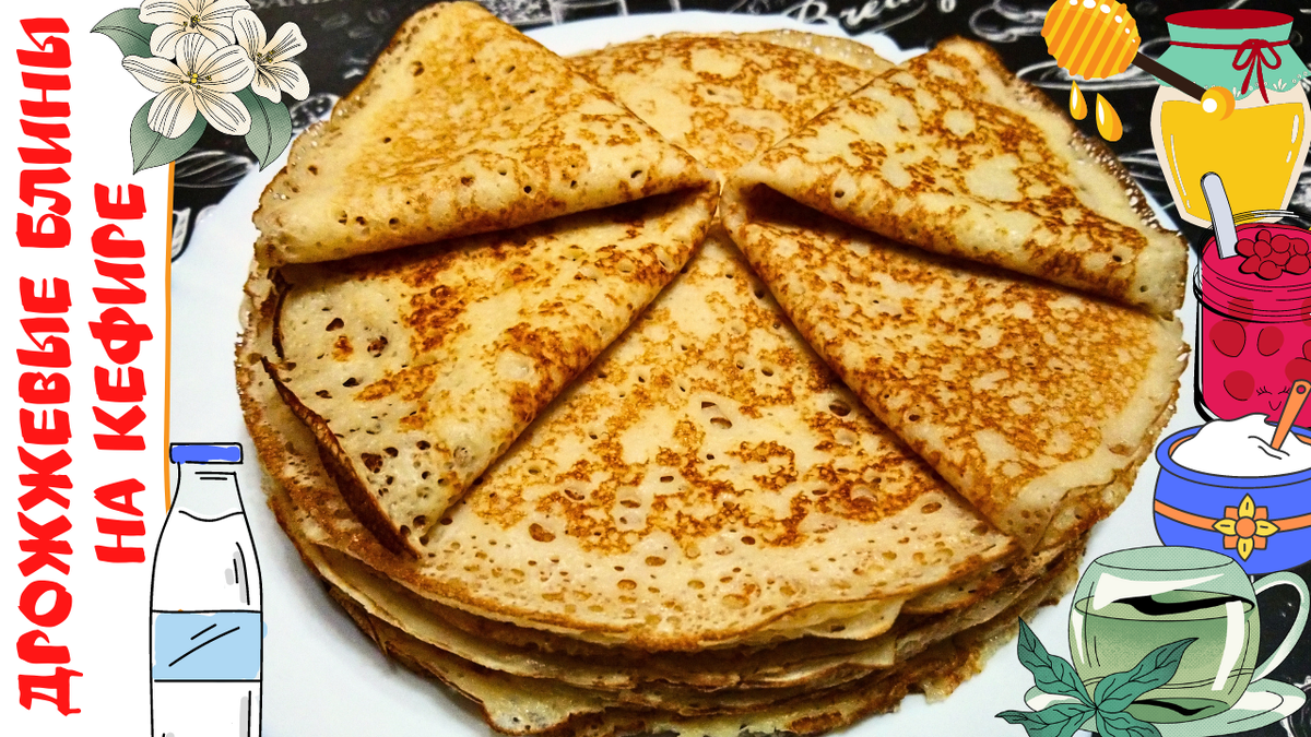 Нежнейшие блинчики на кефире. Фото автора.