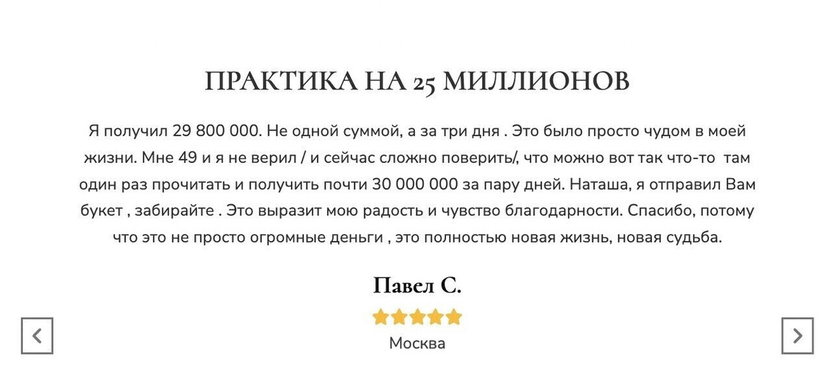 C любовью к каждому . Наташа Эльберг- более 25 лет беспрерывно практикующий кризисный психолог, энергопсихолог , автор книг по саморазвитию , автор методики ментальной трансформации и коррекции любых жизненных ситуаций с помощью специальных авторских психо энергетических практик. Автор - мастер энергетического таро. 