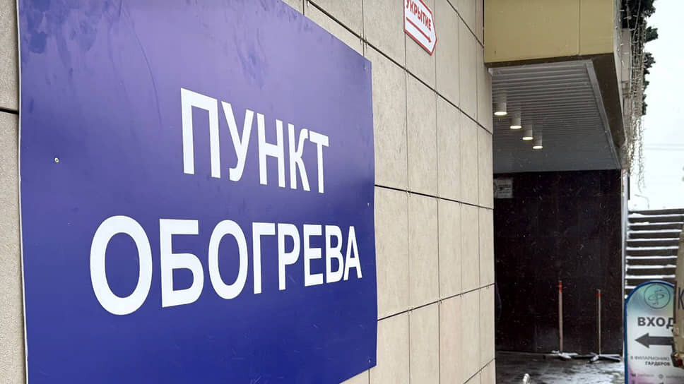 Вход в пункт обогрева в Белгородской филармонии.📷Фото: Telegram-канал губернатора Белгородской области Вячеслава Гладкова