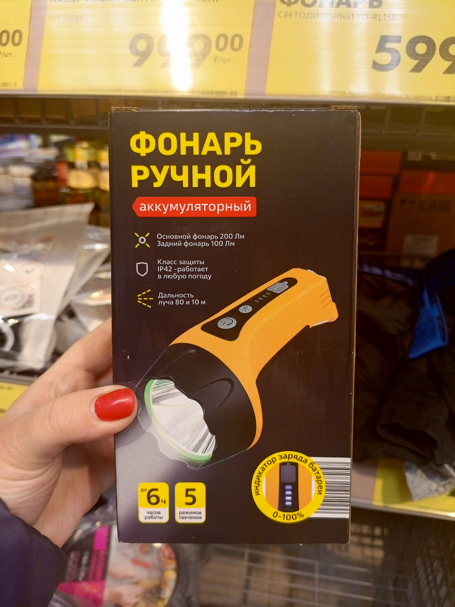 Фото сделано автором канала