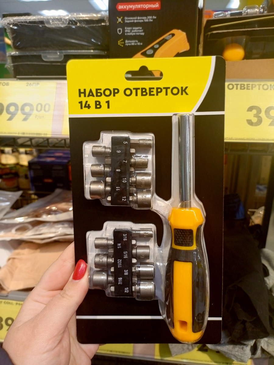 Фото сделано автором канала