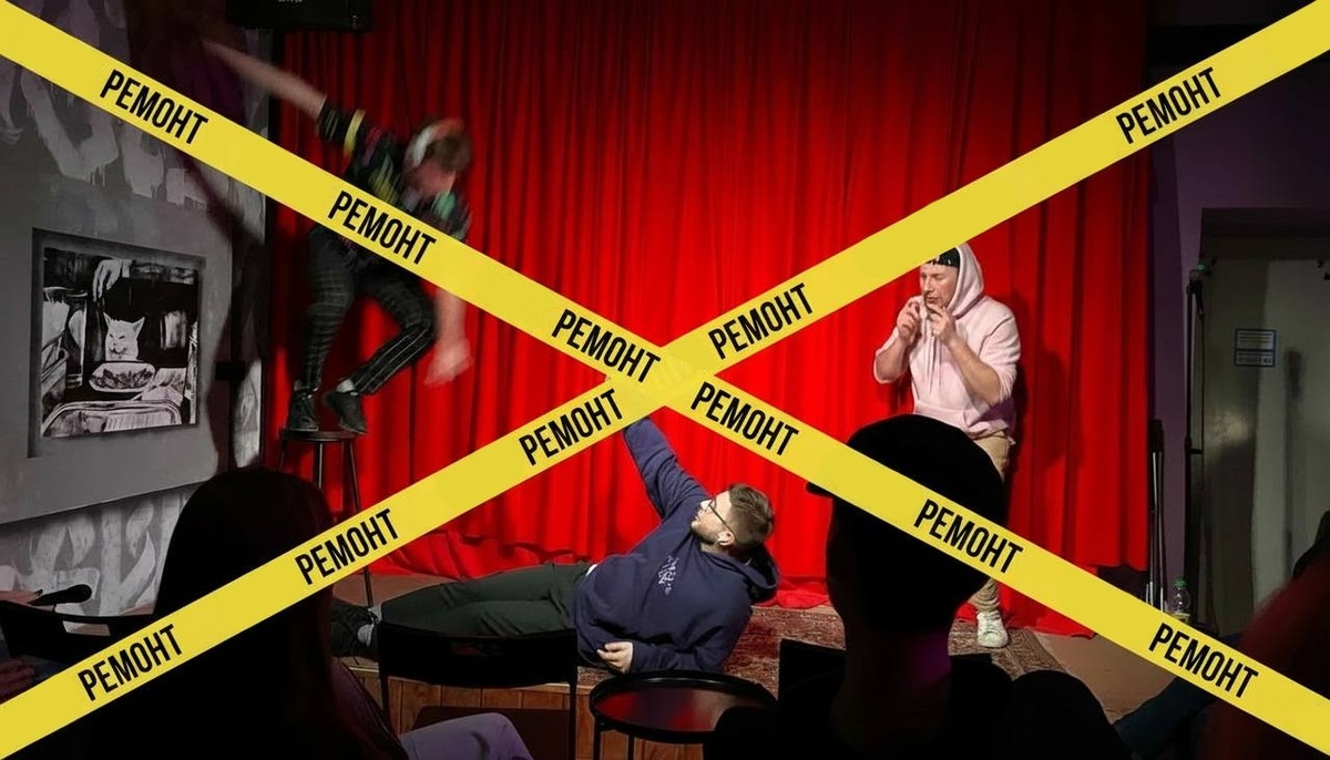    Фото: https://vk.com/standupclubpunch