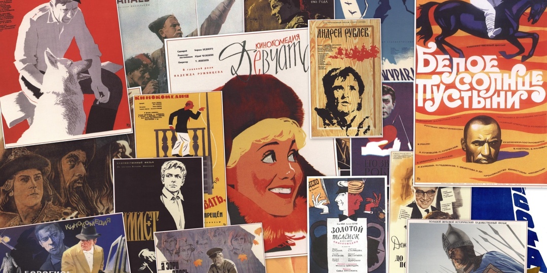 Правильная реакция на ремейки советского творчества и русской классики периода Российской империи.