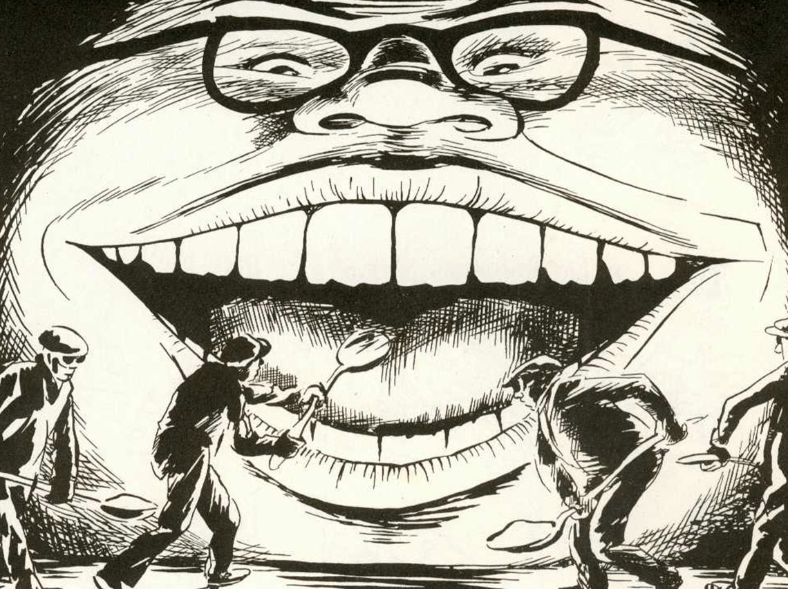 Мистер умный головей.