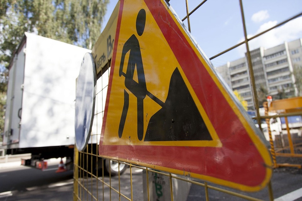    Дорожный знак, предупреждающий о ремонтных работах Павел МАКАРОВ