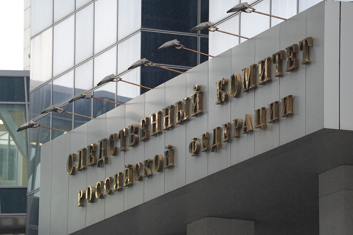     / Источник: © ИЗВЕСТИЯ/Павел Волков