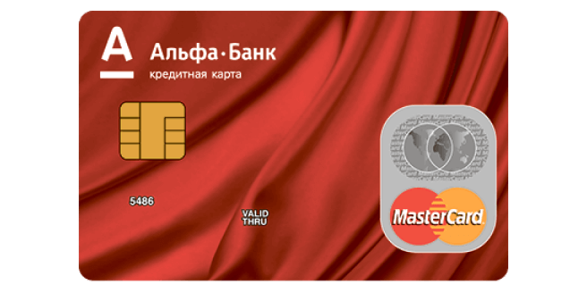 Кредитка Альфа-Банка — ваш инструмент для пассивного дохода