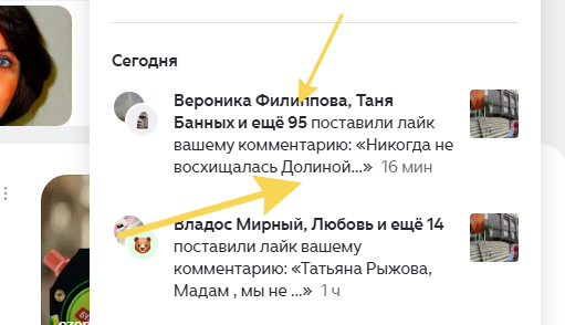 Скрин с канала автора