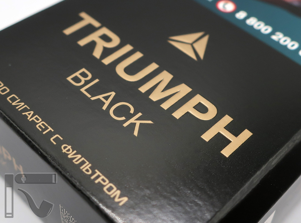 Сигареты Triumph Black. Фото: © канал "Уголок Курильщика"