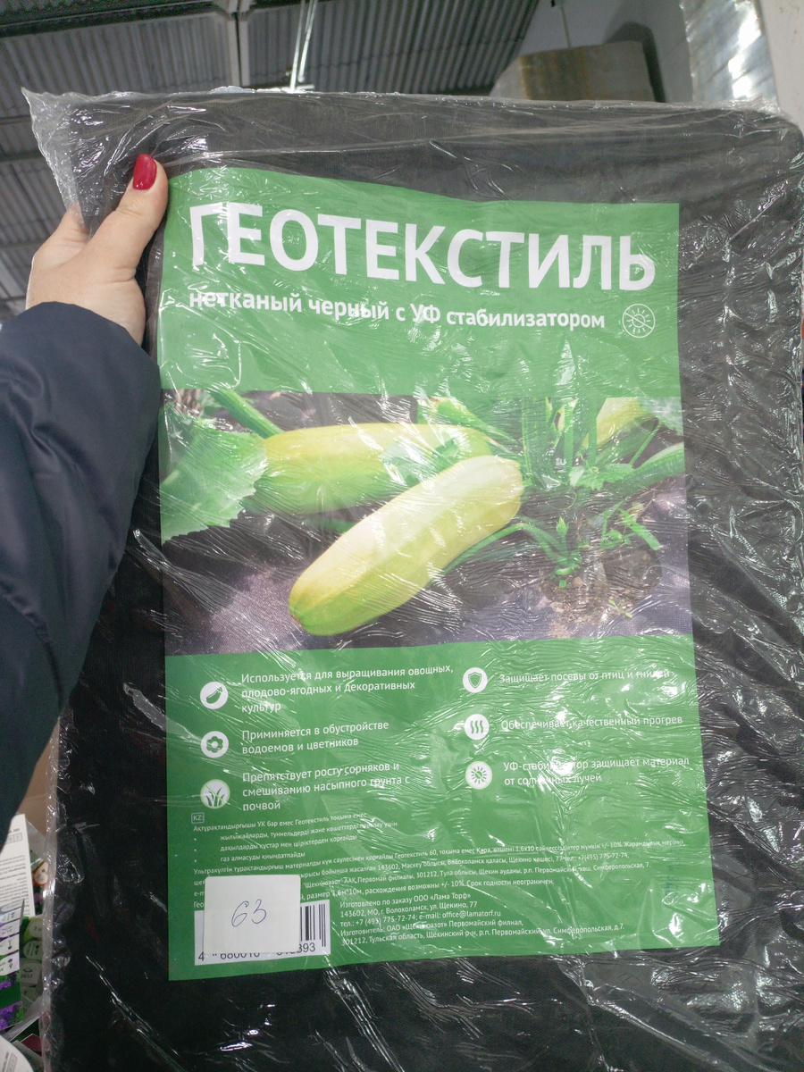 Фото сделано автором канала