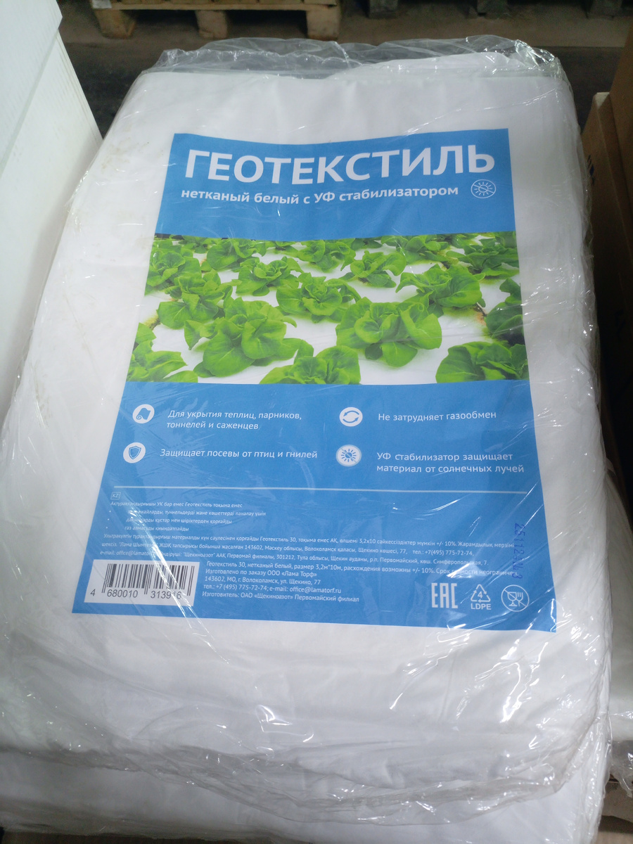 Фото сделано автором канала