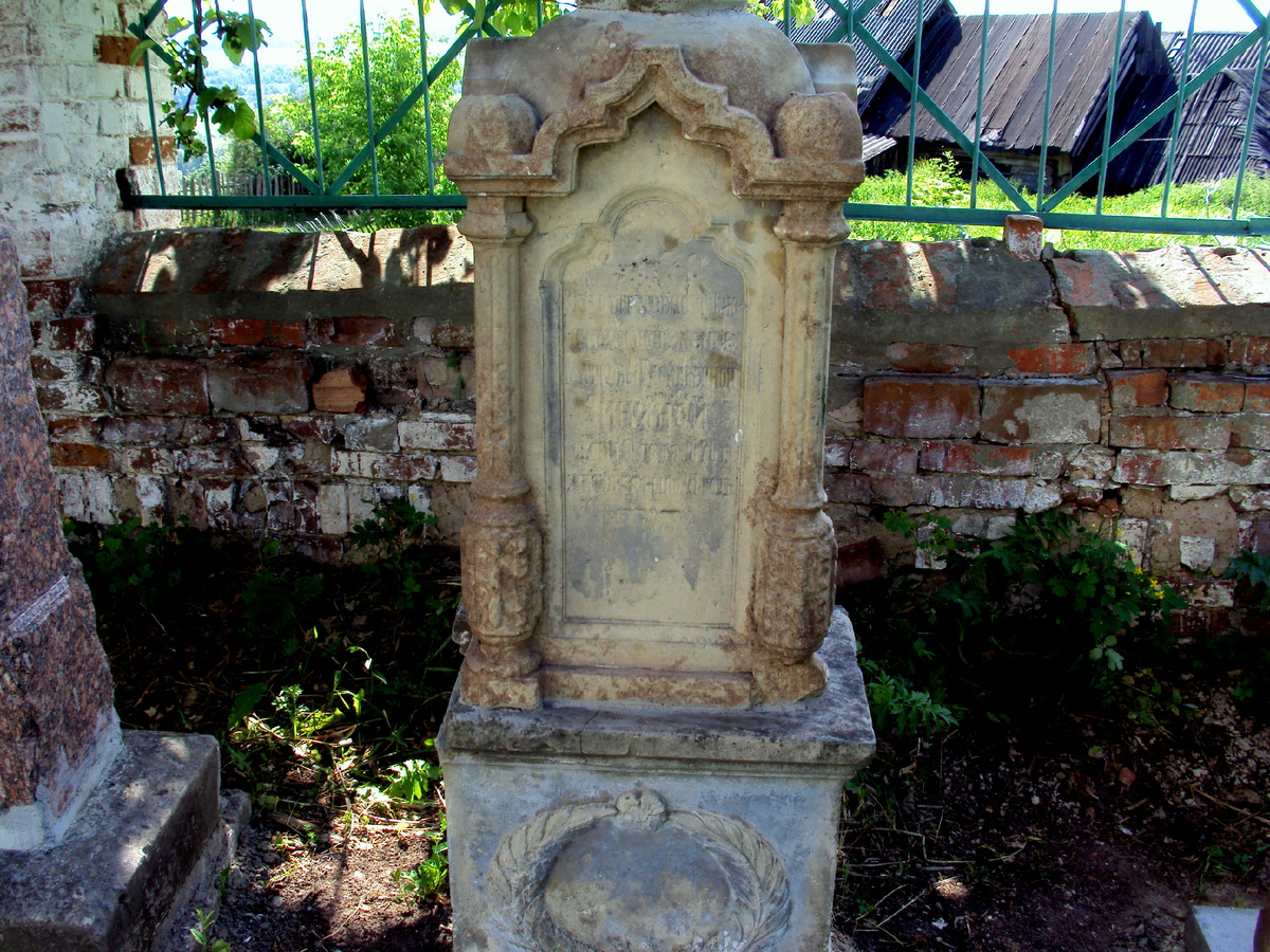 «Здесь погребено тело купеческой жены Матрены Васильевой Зининой
Скончавшейся 9 июля 1876 года.
Жития ея было 41 год»
