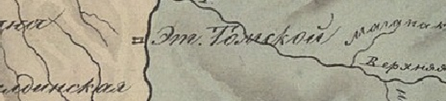 Фрагмент карты, середина 19-го века.