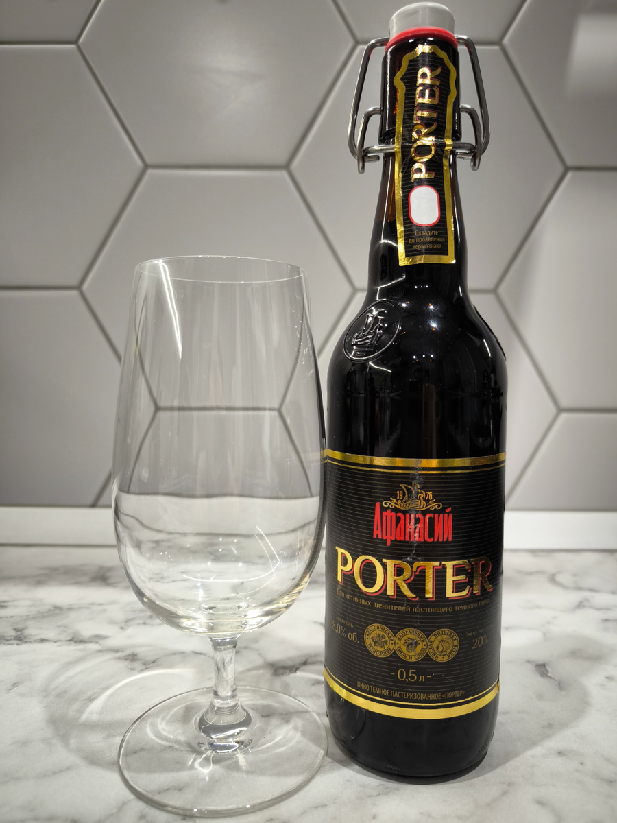 Пиво "Porter" (Портер) от Афанасия