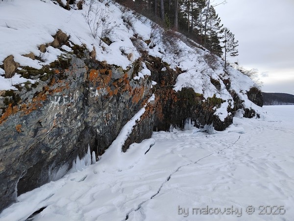 Поездка. Тургояк. То, что не получилось в прошлый раз